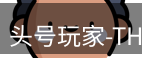 头号玩家官网